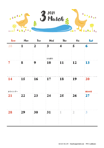 【2021年３月】　動物&草花 ナチュラルイラスト A4カレンダー