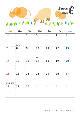 【2020年６月】　動物&草花 ナチュラルイラスト A4カレンダー