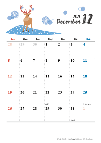 【2021年１２月】　動物&草花 ナチュラルイラスト A4カレンダー 
