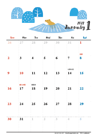 【2022年１月】　動物&草花 ナチュラルイラスト A4カレンダー