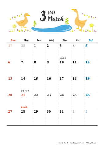 【2022年３月】　動物&草花 ナチュラルイラスト A4カレンダー