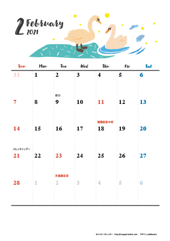 【2021年１月】　動物&草花 ナチュラルイラスト A4カレンダー