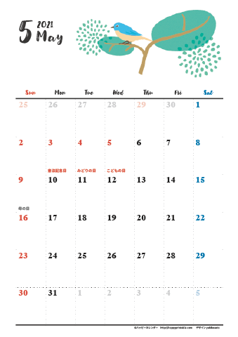 【2021年５月】　動物&草花 ナチュラルイラスト A4カレンダー