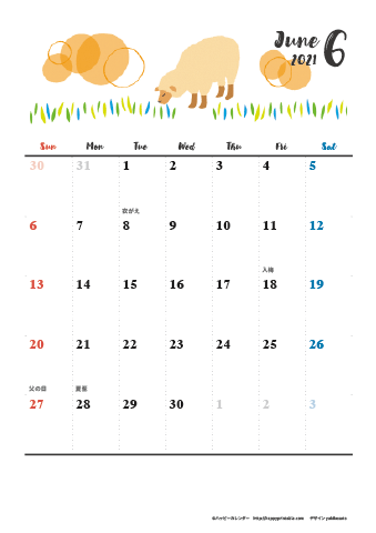 【2021年６月】　動物&草花 ナチュラルイラスト A4カレンダー