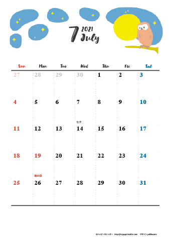 【2021年７月】　動物&草花 ナチュラルイラスト A4カレンダー