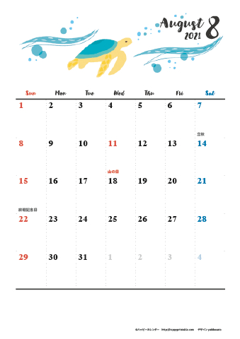 【2021年８月】　動物&草花 ナチュラルイラスト A4カレンダー