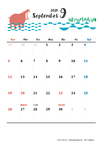 【2021年９月】　動物&草花 ナチュラルイラスト A4カレンダー