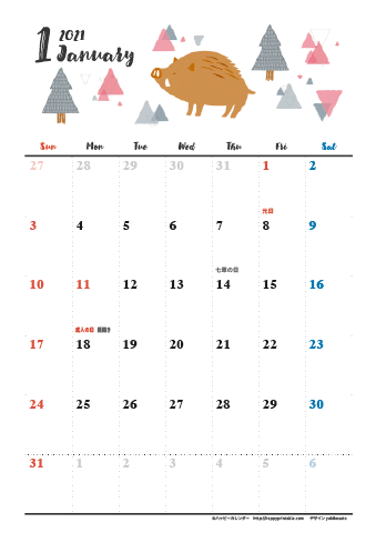 【2021年１月～2022年３月】動物&草花 ナチュラルイラスト A4カレンダー