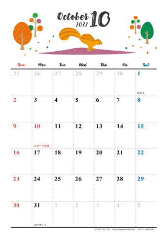 【2022年１０月】　動物&草花 ナチュラルイラスト A4カレンダー