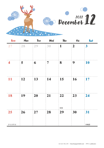 【2022年１２月】　動物&草花 ナチュラルイラスト A4カレンダー 