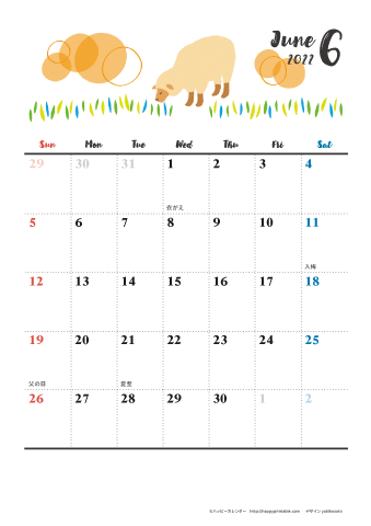 【2022年６月】　動物&草花 ナチュラルイラスト A4カレンダー