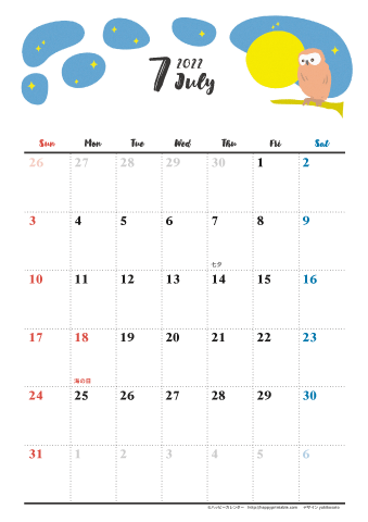 【2022年７月】　動物&草花 ナチュラルイラスト A4カレンダー