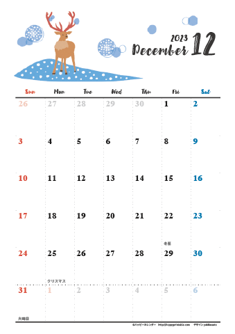 【2023年１２月】　動物&草花 ナチュラルイラスト A4カレンダー 