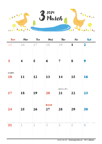 【2024年３月】　動物&草花 ナチュラルイラスト A4カレンダー