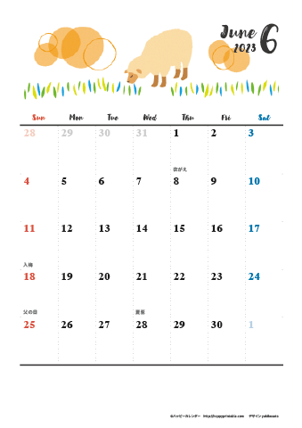 【2023年６月】　動物&草花 ナチュラルイラスト A4カレンダー