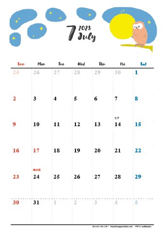 【2023年７月】　動物&草花 ナチュラルイラスト A4カレンダー
