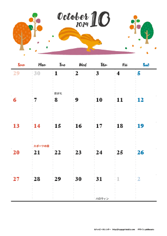 【2024年１０月】　動物&草花 ナチュラルイラスト A4カレンダー