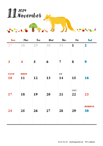 【2024年１１月】　動物&草花 ナチュラルイラスト A4カレンダー
