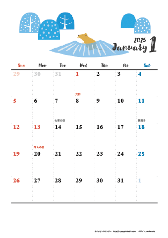 【2025年１月】　動物&草花 ナチュラルイラスト A4カレンダー