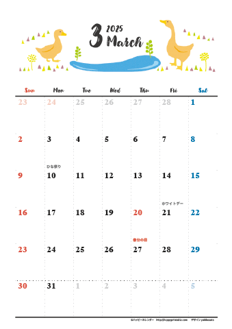 【2025年３月】　動物&草花 ナチュラルイラスト A4カレンダー