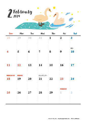 【2024年１月】　動物&草花 ナチュラルイラスト A4カレンダー