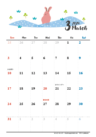 【2024年１月】　動物&草花 ナチュラルイラスト A4カレンダー