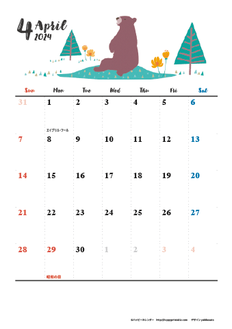 【2024年４月】　動物&草花 ナチュラルイラスト A4カレンダー 