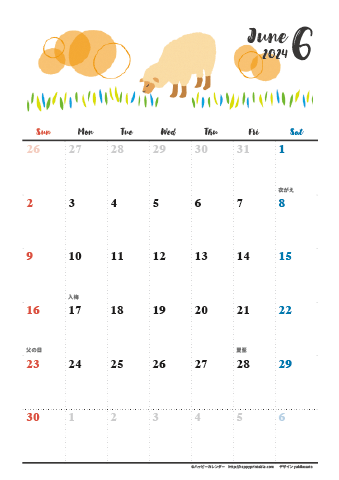 【2024年６月】　動物&草花 ナチュラルイラスト A4カレンダー