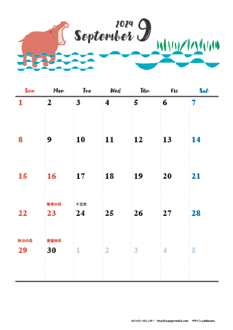 【2024年９月】　動物&草花 ナチュラルイラスト A4カレンダー