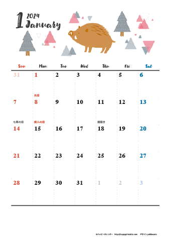 【2024年１月～2025年３月】動物&草花 ナチュラルイラスト A4カレンダー