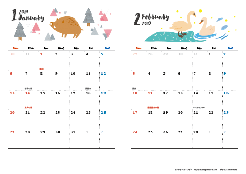 2019（2020）年 カレンダー【動物＆草花 ナチュラルイラスト・Ａ４ヨコ・２ヶ月】無料ダウンロード・印刷