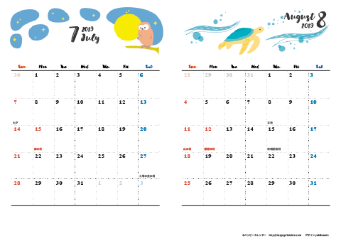 【2019年 ７月～８月】 動物&草花 ナチュラルイラスト　Ａ４-２ヶ月