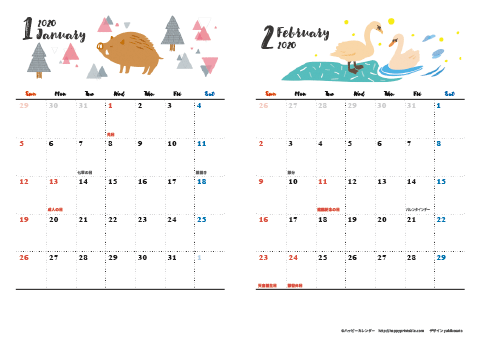 2020（2021）年 カレンダー【動物＆草花 ナチュラルイラスト・Ａ４ヨコ・２ヶ月】無料ダウンロード・印刷