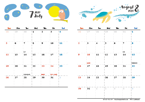 【2020年 ７月～８月】 動物&草花 ナチュラルイラスト　Ａ４-２ヶ月