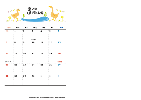 【2021年 ３月】 動物&草花 ナチュラルイラスト　Ａ４-２ヶ月