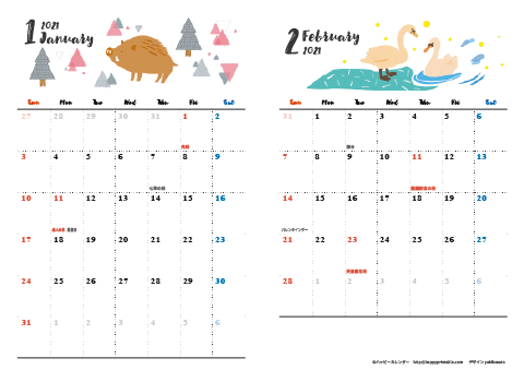 2021（2022）年 カレンダー【動物＆草花 ナチュラルイラスト・Ａ４ヨコ・２ヶ月】無料ダウンロード・印刷