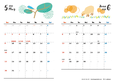 【2021年 ５月～６月】 動物&草花 ナチュラルイラスト　Ａ４-２ヶ月