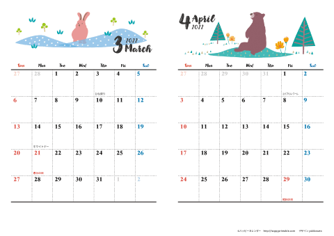 【2022年 ３月～４月】 動物&草花 ナチュラルイラスト　Ａ４-２ヶ月