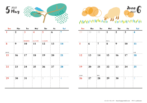 【2022年 ５月～６月】 動物&草花 ナチュラルイラスト　Ａ４-２ヶ月