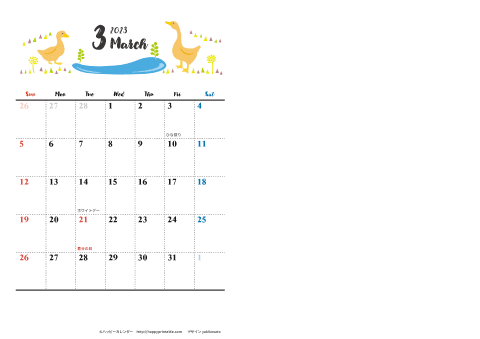 【2023年 ３月】 動物&草花 ナチュラルイラスト　Ａ４-２ヶ月