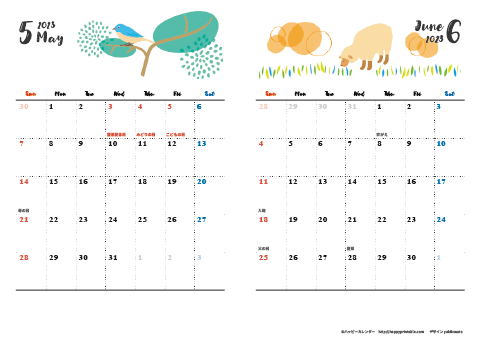 【2023年 ５月～６月】 動物&草花 ナチュラルイラスト　Ａ４-２ヶ月
