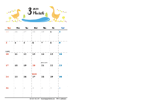 【2024年 ３月】 動物&草花 ナチュラルイラスト　Ａ４-２ヶ月