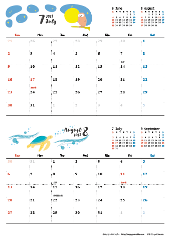 【2023年 ７月～８月】 動物&草花 ナチュラルイラスト Ａ４縦-２ヶ月