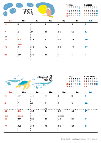 【2024年 ７月～８月】 動物&草花 ナチュラルイラスト Ａ４縦-２ヶ月