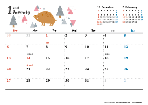 【2019年１月】　動物&草花 ナチュラルイラスト A4横 カレンダー