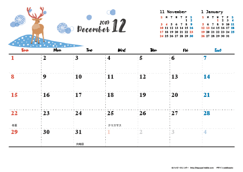 【2019年12月】　動物&草花 ナチュラルイラスト A4横 カレンダー