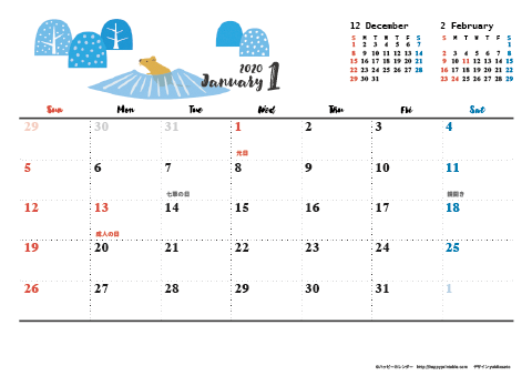 【2020年１月】　動物&草花 ナチュラルイラスト A4横 カレンダー