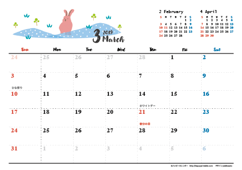【2019年３月】　動物&草花 ナチュラルイラスト A4横 カレンダー