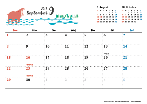 【2019年９月】　動物&草花 ナチュラルイラスト A4横 カレンダー