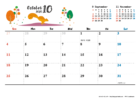 【2020年10月】　動物&草花 ナチュラルイラスト A4横 カレンダー 
